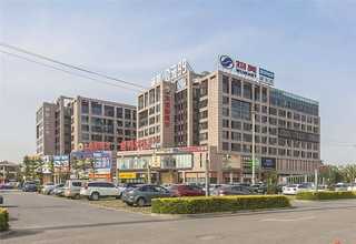 新能源PEMF增能-养生舱